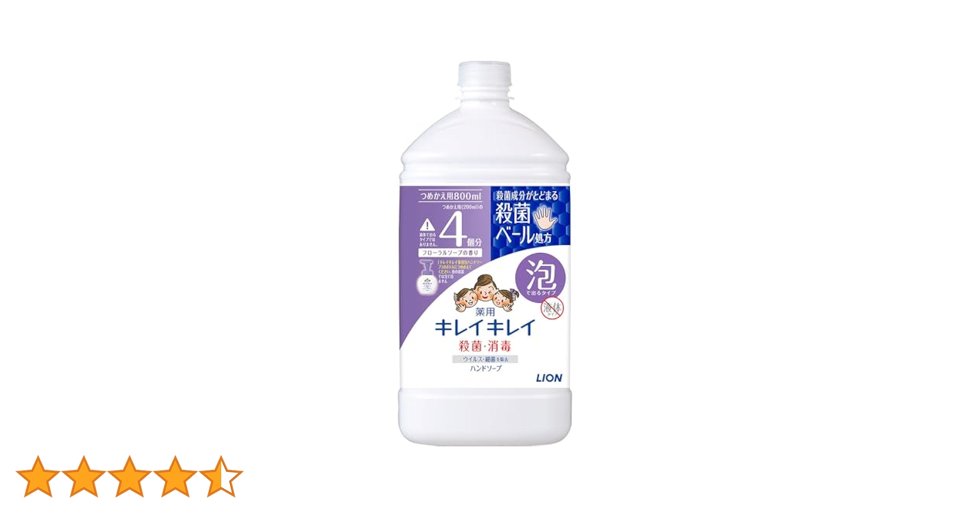 キレイキレイ 泡ハンドソープ 本体500ml×7 詰め替え800ml×7個 キレイキレイ 泡ハンドソープ 本体500ml×7 詰め替え800ml×7個